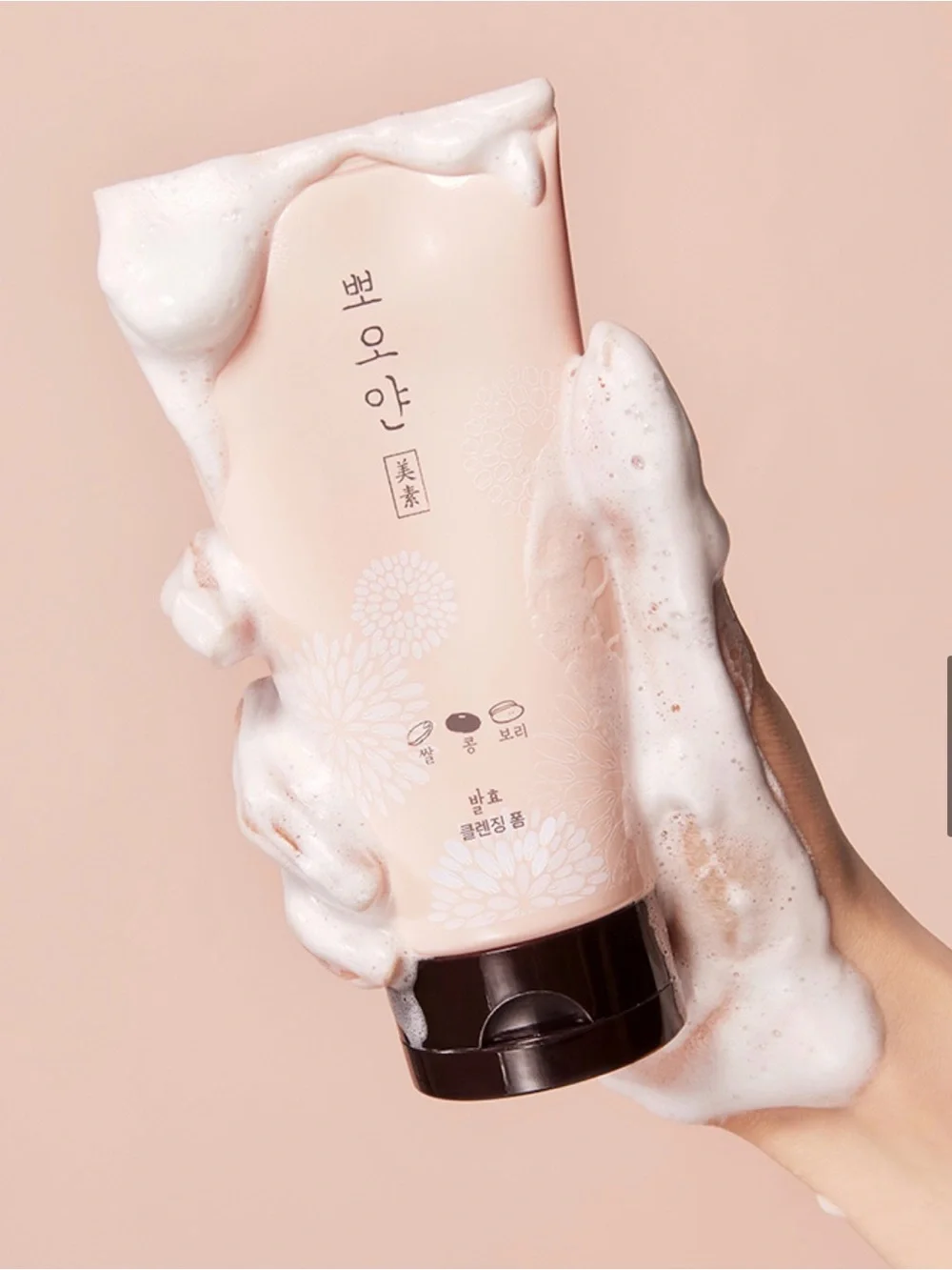 Etude Moisturizing Ppoyan Cleansing Foam